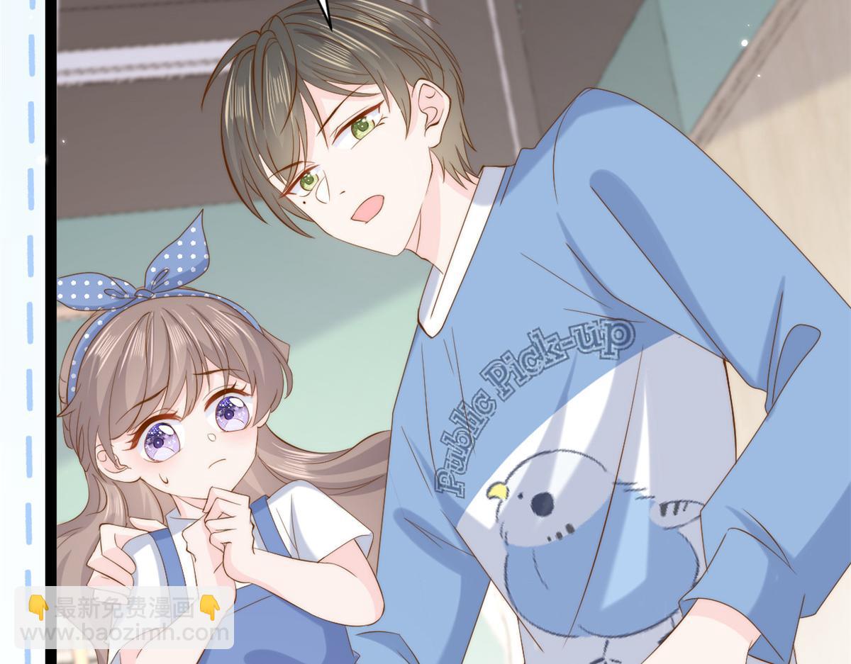 🍣团宠大佬三岁半 第193话 时刻流动的气运之光！ 第47页