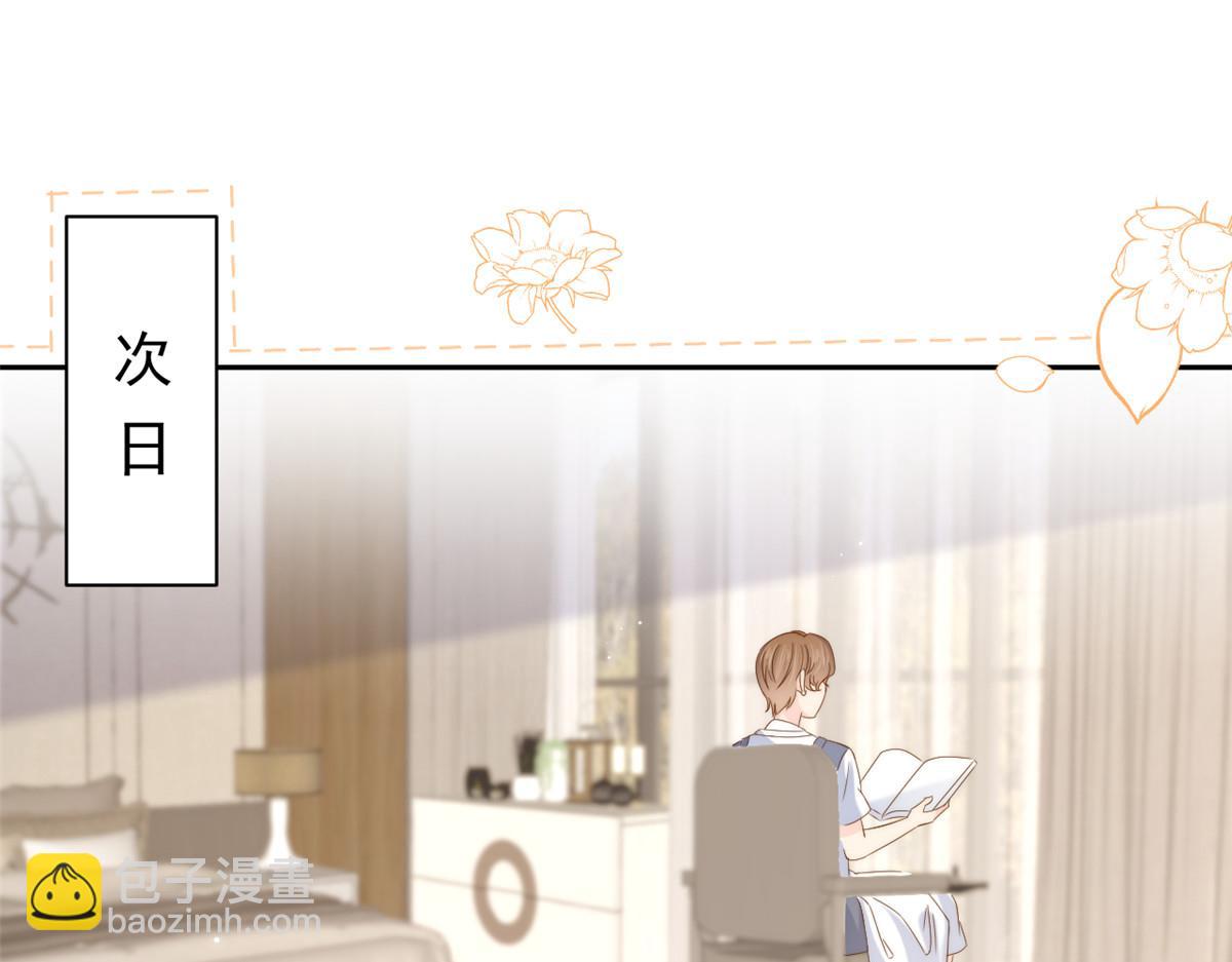 🍣团宠大佬三岁半 第193话 时刻流动的气运之光！ 第7页