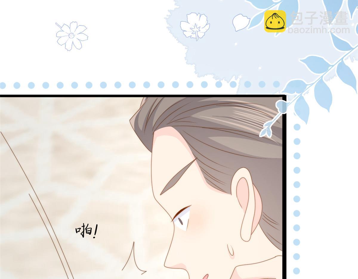 🍣团宠大佬三岁半 第195话 多揍几顿，总能揍出消息来！ 第20页