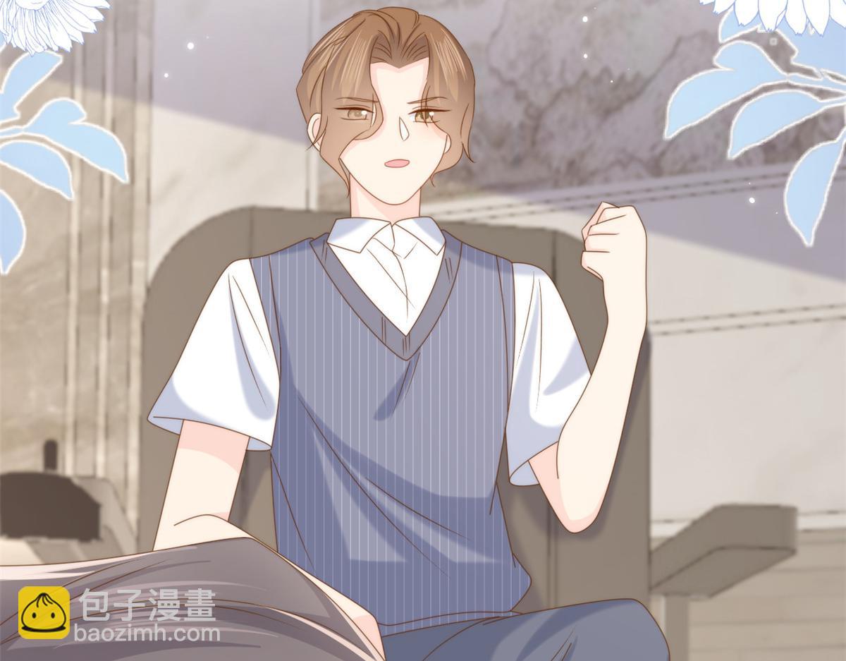🍣团宠大佬三岁半 第195话 多揍几顿，总能揍出消息来！ 第23页