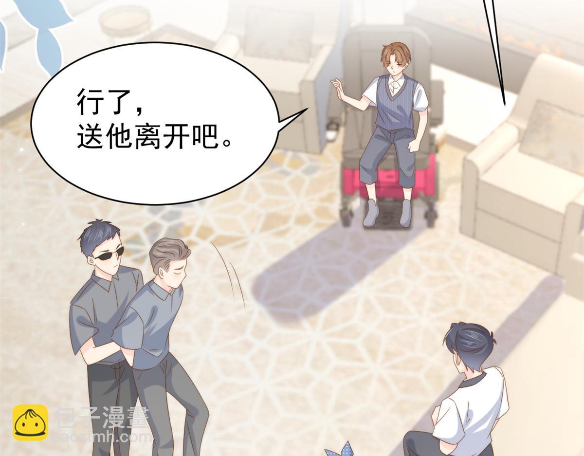 🍣团宠大佬三岁半 第195话 多揍几顿，总能揍出消息来！ 第37页