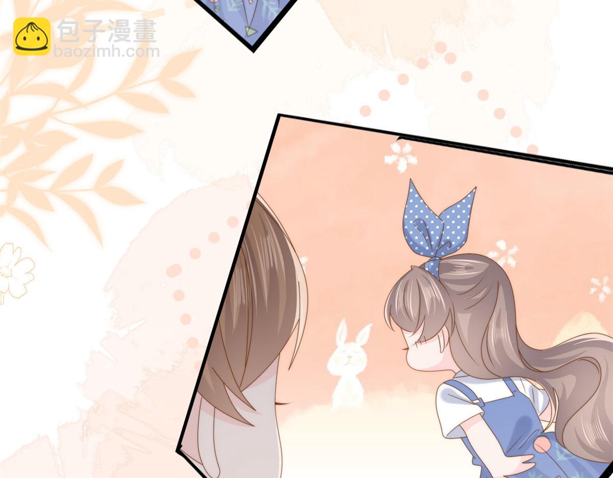 🍣团宠大佬三岁半 第195话 多揍几顿，总能揍出消息来！ 第41页