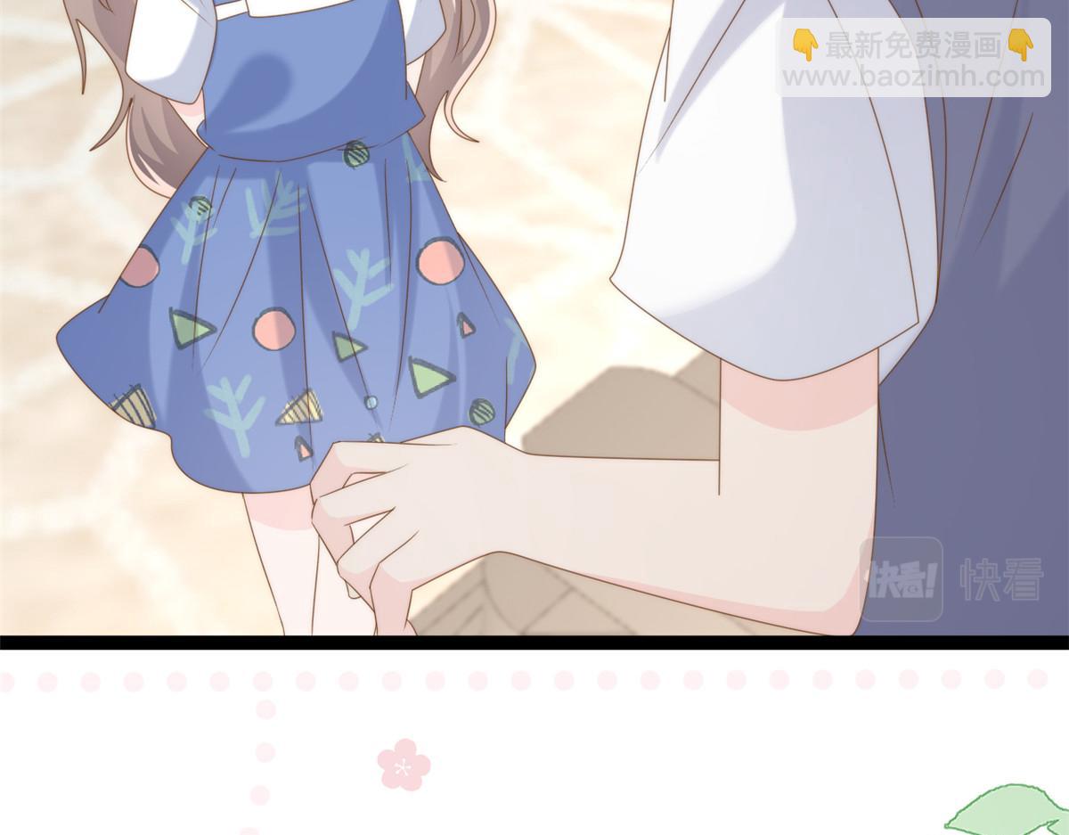🍣团宠大佬三岁半 第195话 多揍几顿，总能揍出消息来！ 第47页