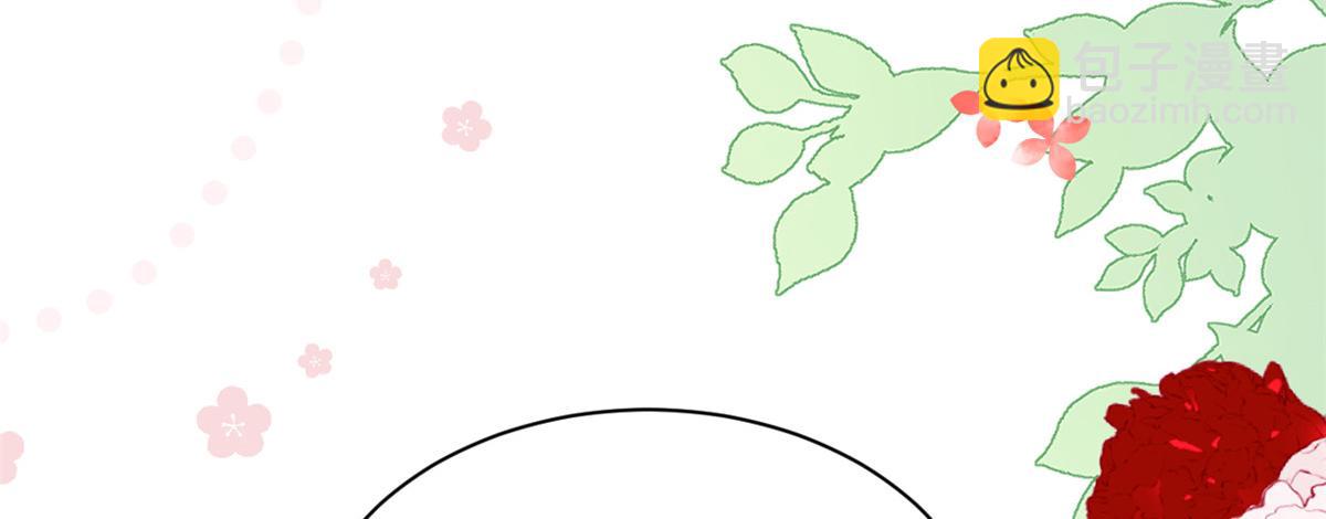 🍣团宠大佬三岁半 第195话 多揍几顿，总能揍出消息来！ 第48页