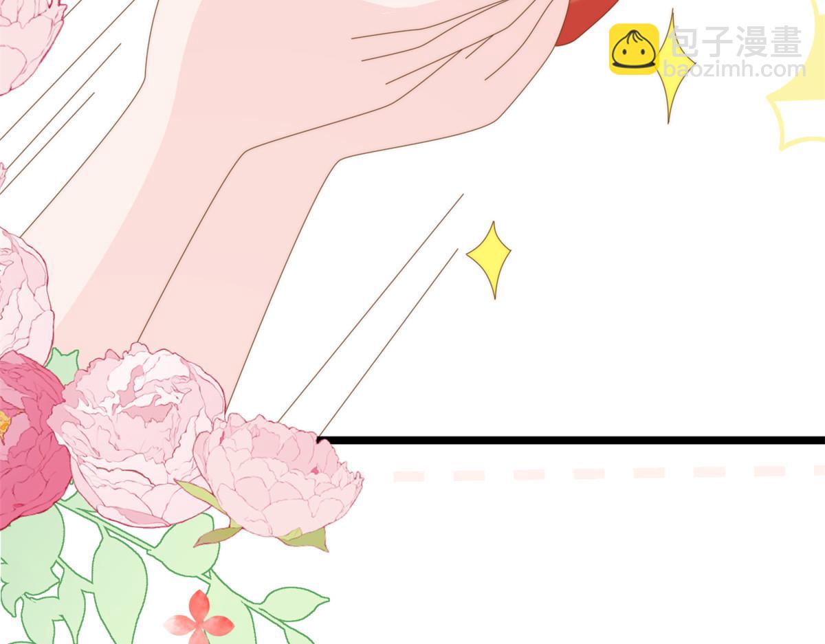 🍣团宠大佬三岁半 第195话 多揍几顿，总能揍出消息来！ 第50页