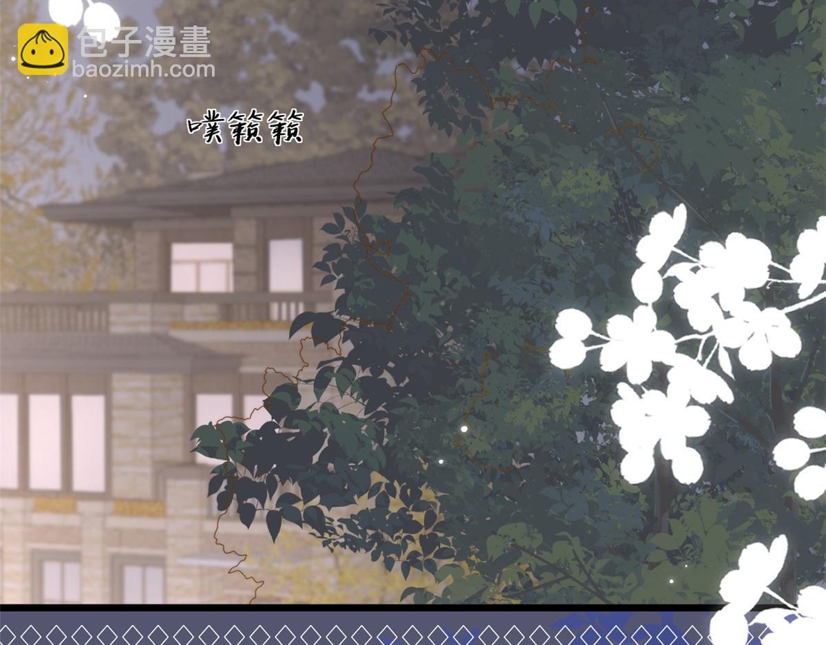 🍣团宠大佬三岁半 第195话 多揍几顿，总能揍出消息来！ 第8页