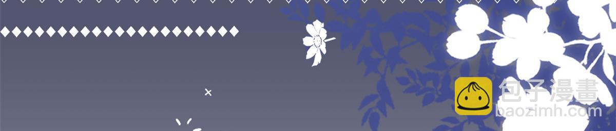 🍣团宠大佬三岁半 第195话 多揍几顿，总能揍出消息来！ 第9页