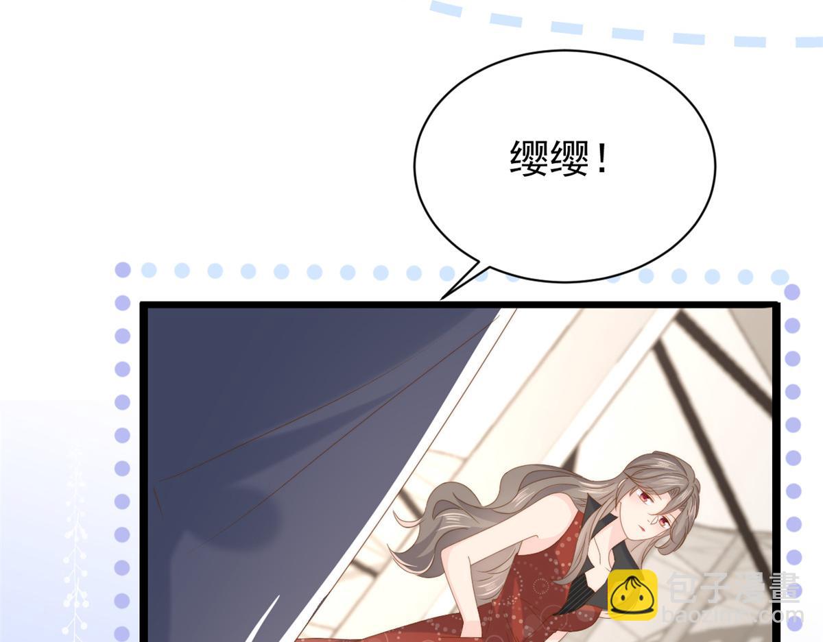 🍣团宠大佬三岁半 第197话 阴魂不散的男人跟来了！ 第16页