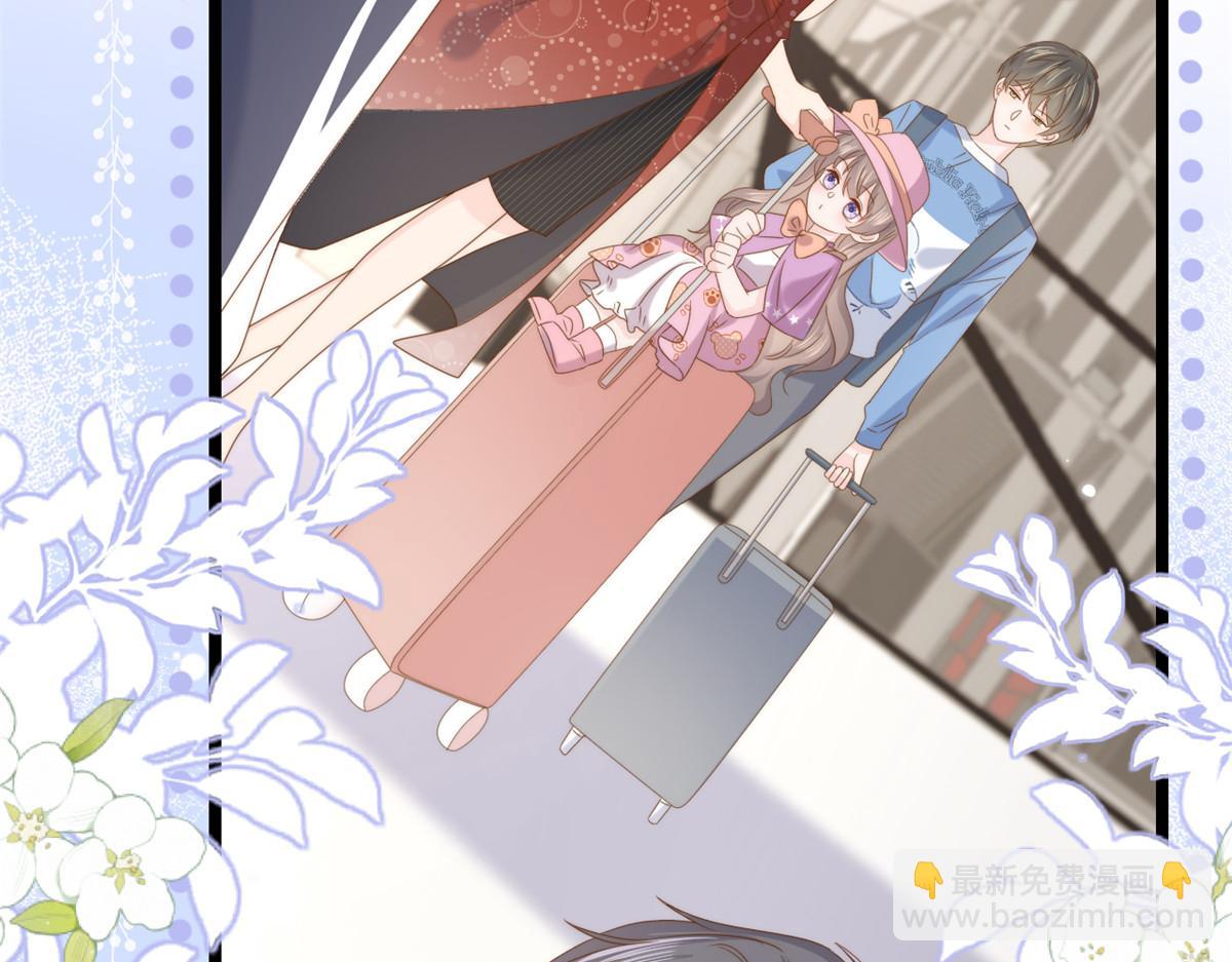 🍣团宠大佬三岁半 第197话 阴魂不散的男人跟来了！ 第17页