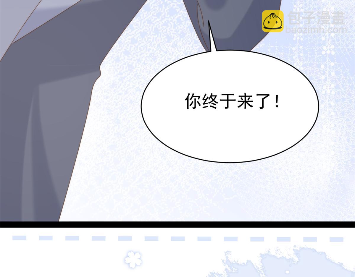 🍣团宠大佬三岁半 第197话 阴魂不散的男人跟来了！ 第20页