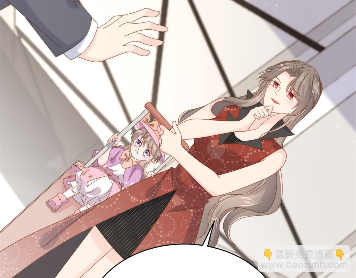 🍣团宠大佬三岁半 第197话 阴魂不散的男人跟来了！ 第26页