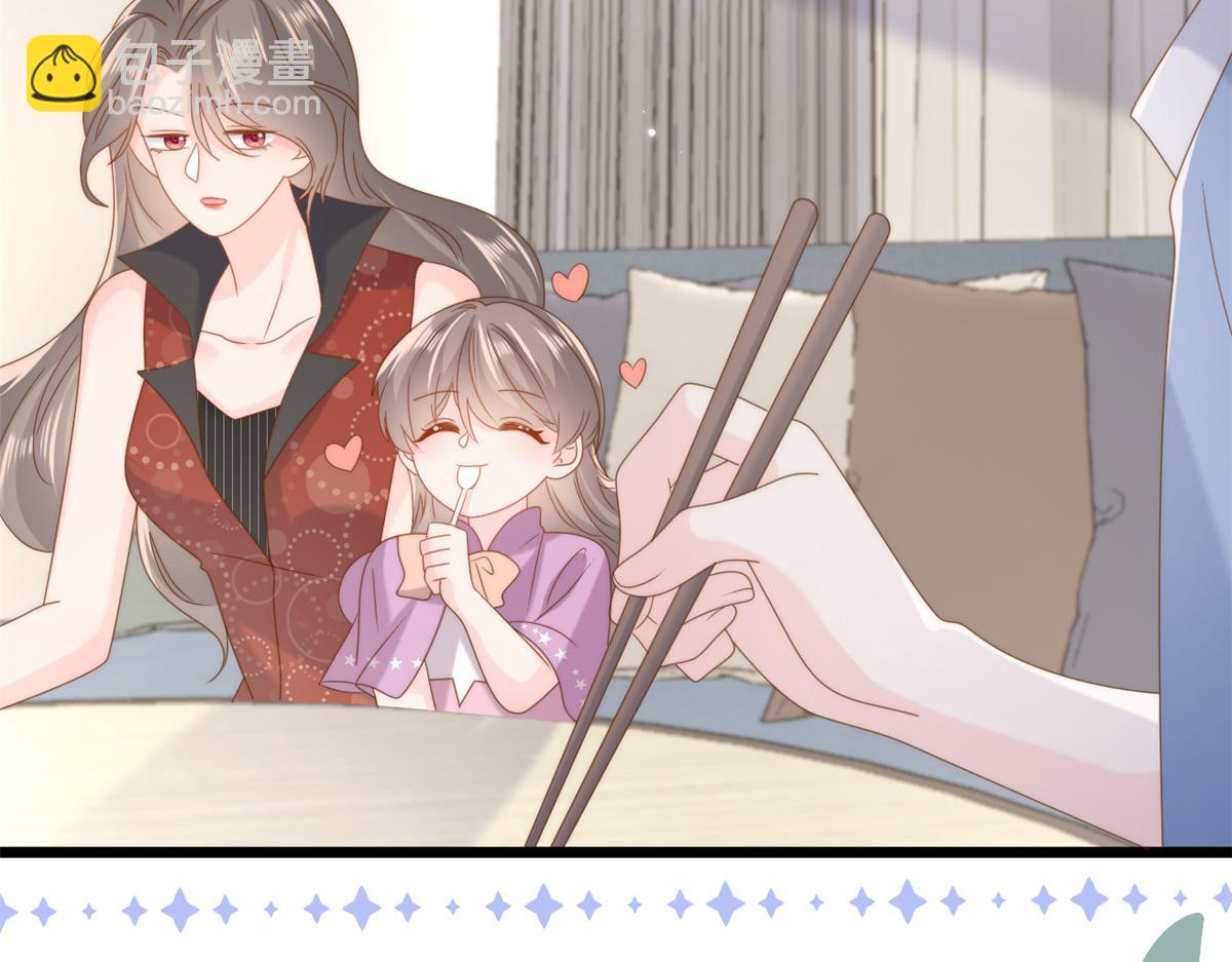 🍣团宠大佬三岁半 第197话 阴魂不散的男人跟来了！ 第44页