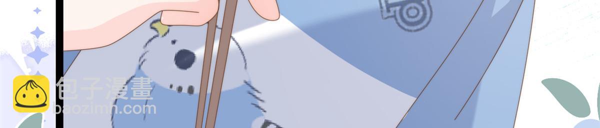 🍣团宠大佬三岁半 第197话 阴魂不散的男人跟来了！ 第48页
