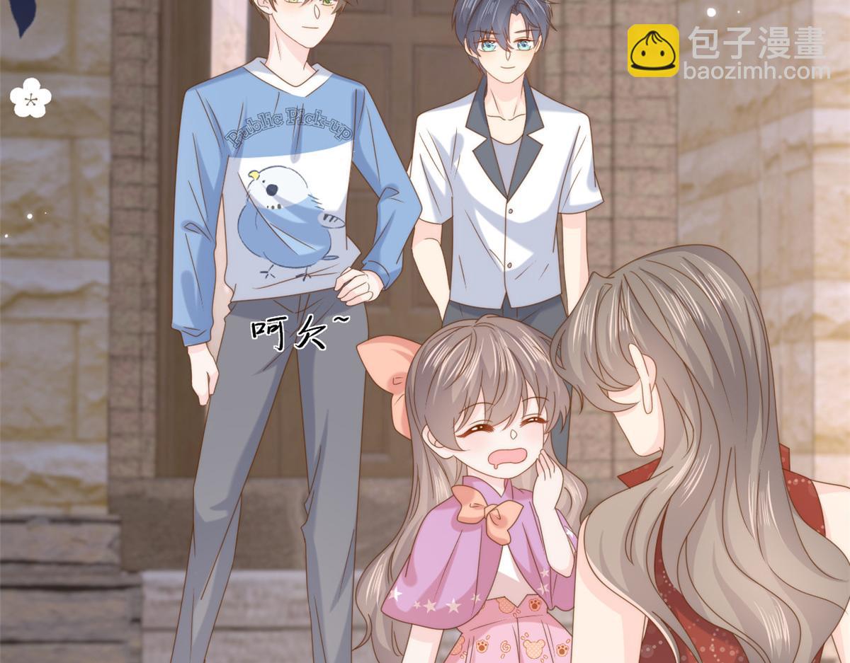 🍣团宠大佬三岁半 第199话 噩梦重现！ 第43页