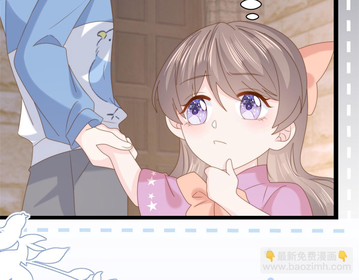 🍣团宠大佬三岁半 第199话 噩梦重现！ 第47页