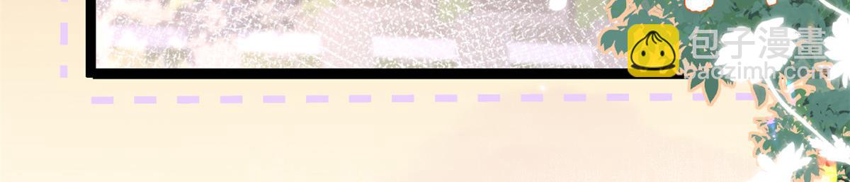 🍣团宠大佬三岁半 第199话 噩梦重现！ 第9页