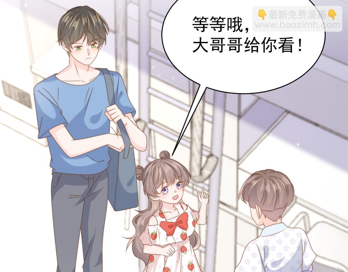 🍣团宠大佬三岁半 第203话 月黑风高挖坟时 第10页