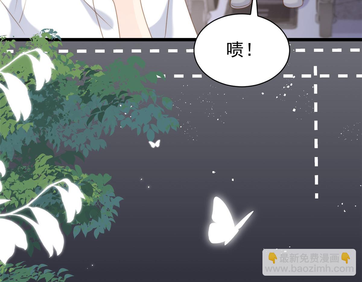 🍣团宠大佬三岁半 第203话 月黑风高挖坟时 第38页