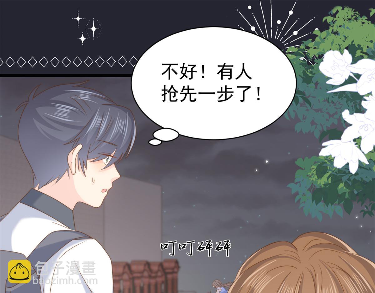 🍣团宠大佬三岁半 第203话 月黑风高挖坟时 第40页