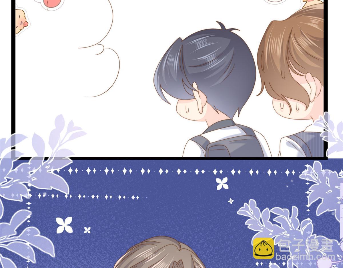 🍣团宠大佬三岁半 第203话 月黑风高挖坟时 第46页