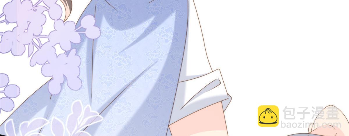 🍣团宠大佬三岁半 第203话 月黑风高挖坟时 第48页