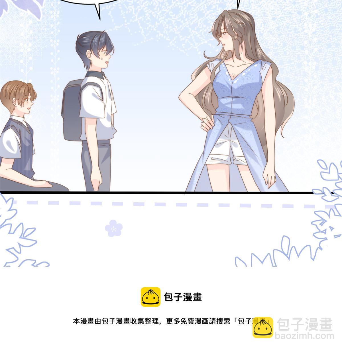 🍣团宠大佬三岁半 第203话 月黑风高挖坟时 第50页