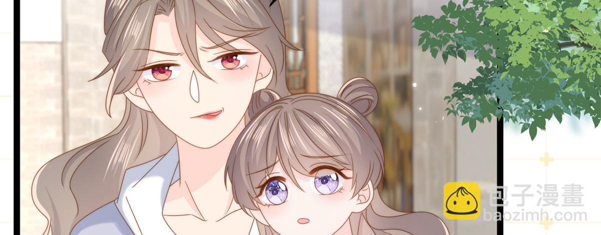 🍣团宠大佬三岁半 第205话 小马甲岌岌可危！ 第15页