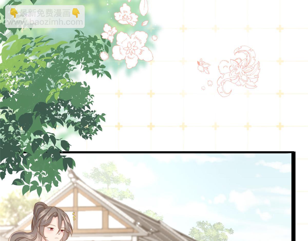 🍣团宠大佬三岁半 第205话 小马甲岌岌可危！ 第20页