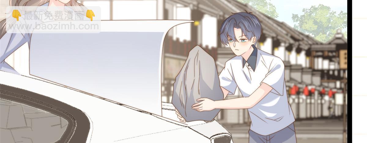 🍣团宠大佬三岁半 第205话 小马甲岌岌可危！ 第21页