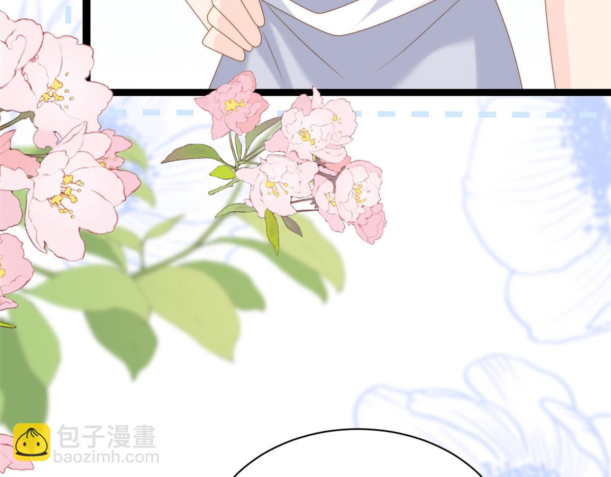 🍣团宠大佬三岁半 第205话 小马甲岌岌可危！ 第25页