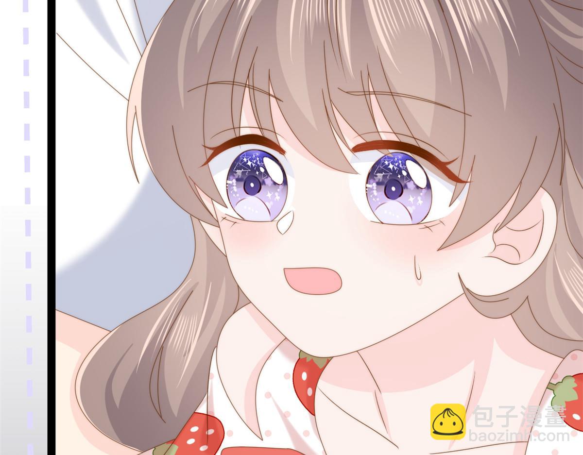 🍣团宠大佬三岁半 第205话 小马甲岌岌可危！ 第46页