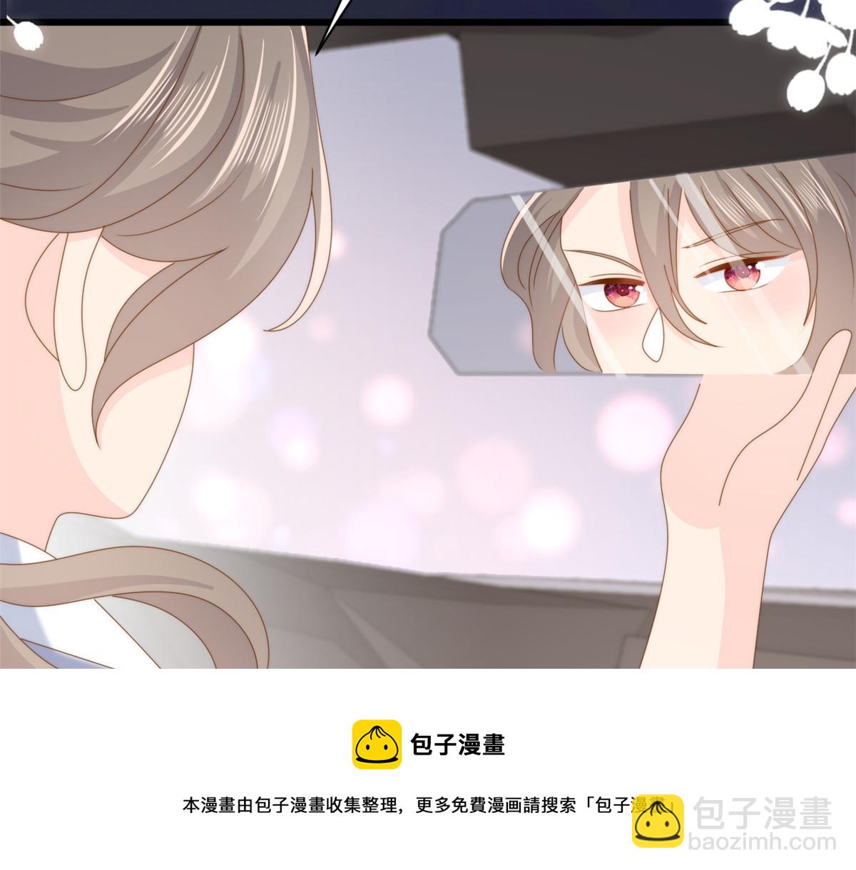 🍣团宠大佬三岁半 第205话 小马甲岌岌可危！ 第50页