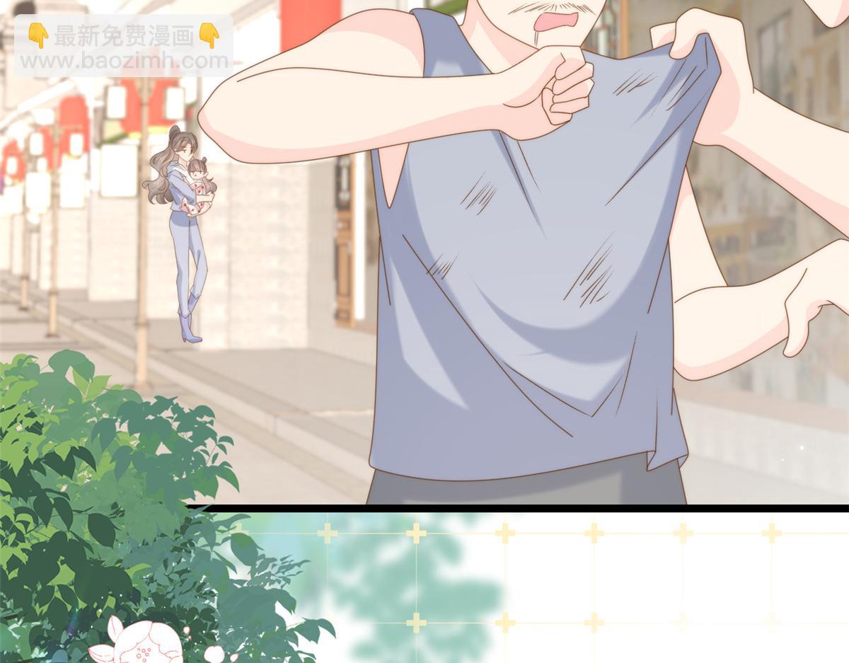🍣团宠大佬三岁半 第205话 小马甲岌岌可危！ 第8页