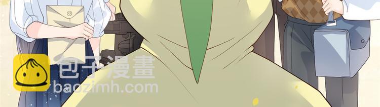 🍣团宠大佬三岁半 第20话 儿子们的使用方法 第10页