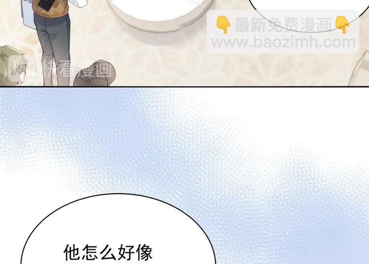 🍣团宠大佬三岁半 第20话 儿子们的使用方法 第15页