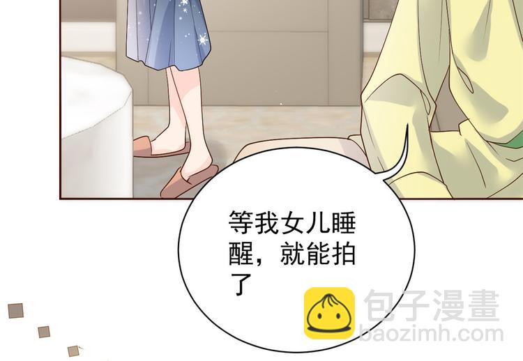 🍣团宠大佬三岁半 第20话 儿子们的使用方法 第42页
