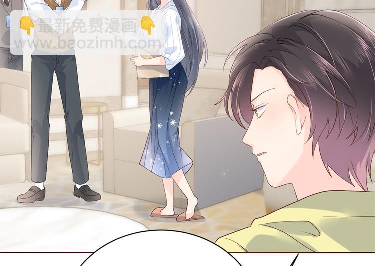 🍣团宠大佬三岁半 第20话 儿子们的使用方法 第44页