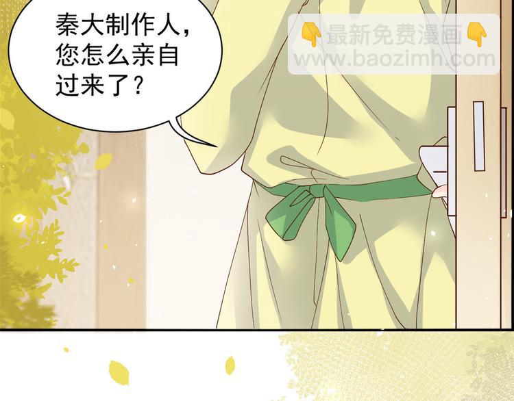 🍣团宠大佬三岁半 第20话 儿子们的使用方法 第8页