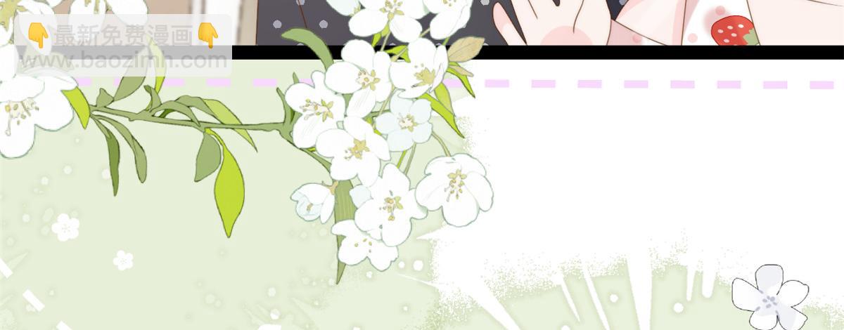 🍣团宠大佬三岁半 第207话 盗版镇南王！ 第15页