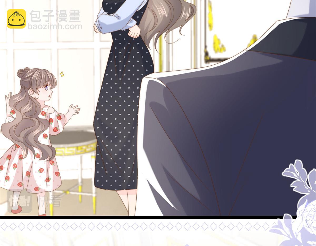 🍣团宠大佬三岁半 第207话 盗版镇南王！ 第17页