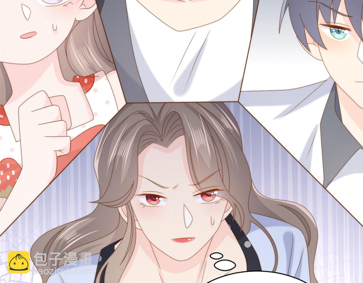 🍣团宠大佬三岁半 第207话 盗版镇南王！ 第23页