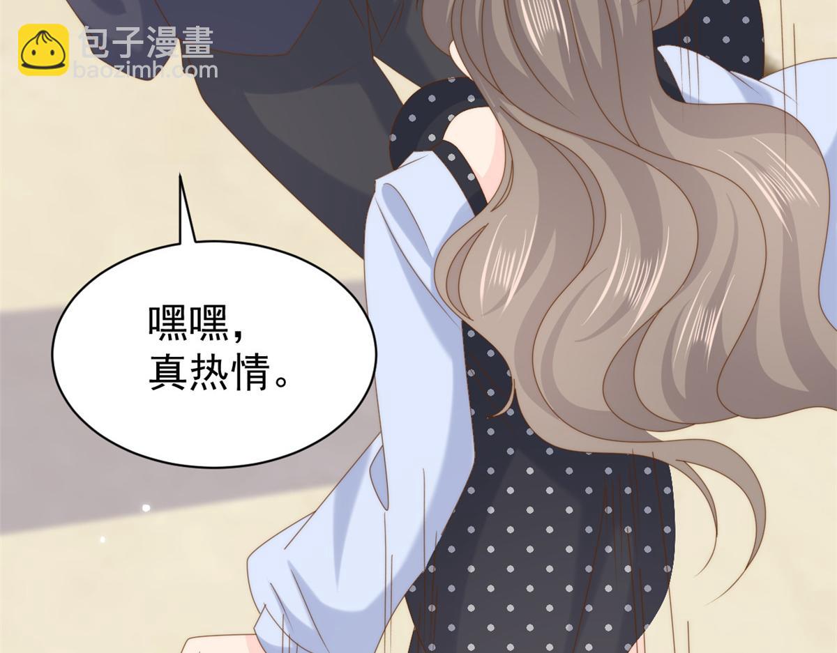 🍣团宠大佬三岁半 第207话 盗版镇南王！ 第34页