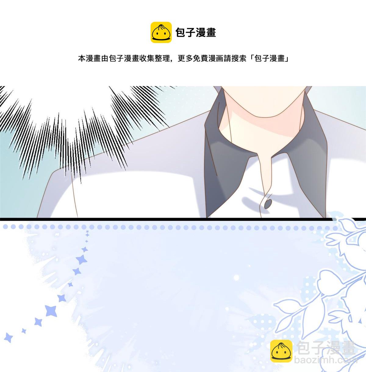 🍣团宠大佬三岁半 第207话 盗版镇南王！ 第50页