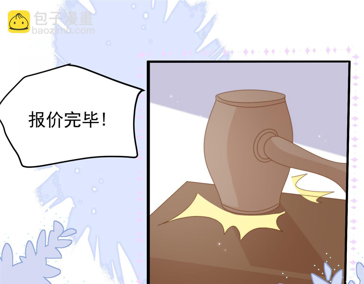 🍣团宠大佬三岁半 第207话 盗版镇南王！ 第7页