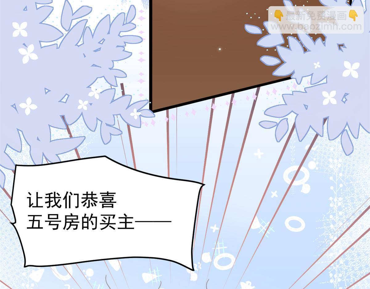 🍣团宠大佬三岁半 第207话 盗版镇南王！ 第8页