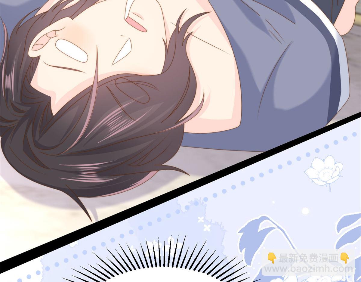 🍣团宠大佬三岁半 第209话 前世今生的他 第11页