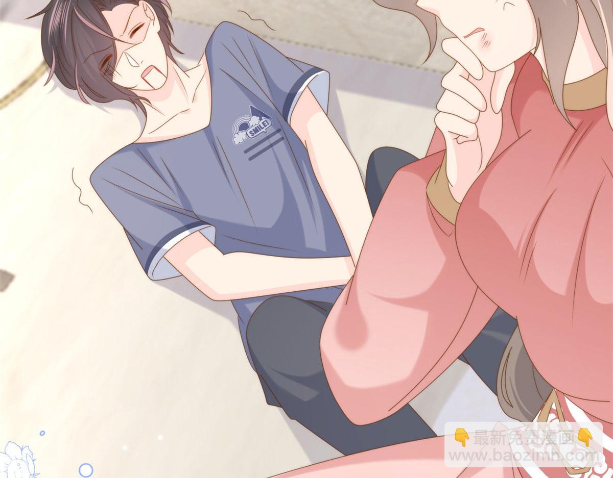 🍣团宠大佬三岁半 第209话 前世今生的他 第17页