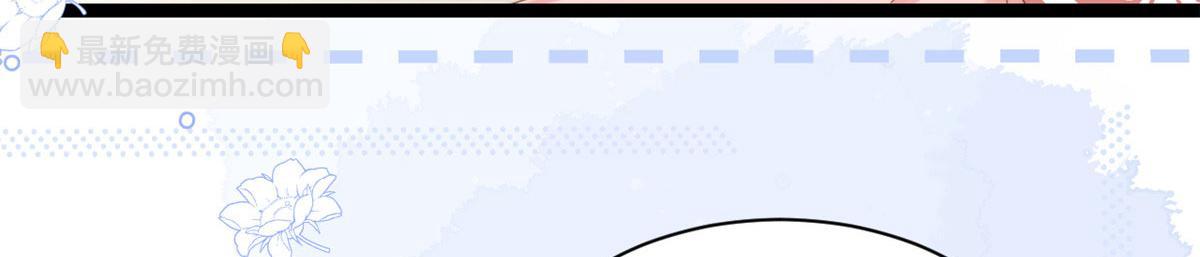🍣团宠大佬三岁半 第209话 前世今生的他 第18页