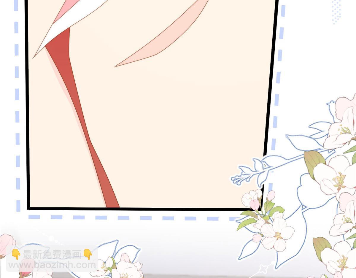 🍣团宠大佬三岁半 第209话 前世今生的他 第20页
