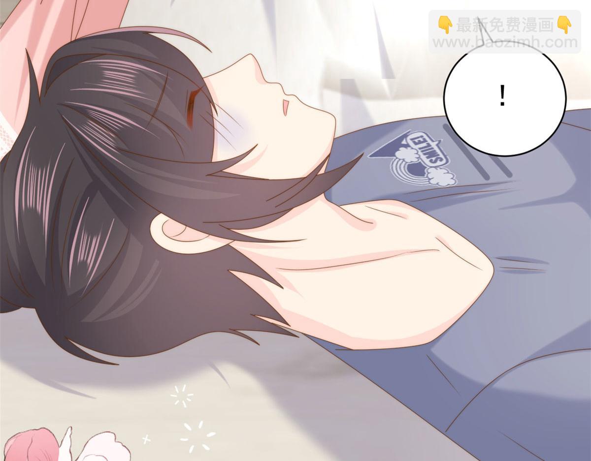 🍣团宠大佬三岁半 第209话 前世今生的他 第23页